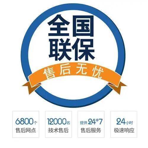 延安卡蒙西尔燃气灶服务中心