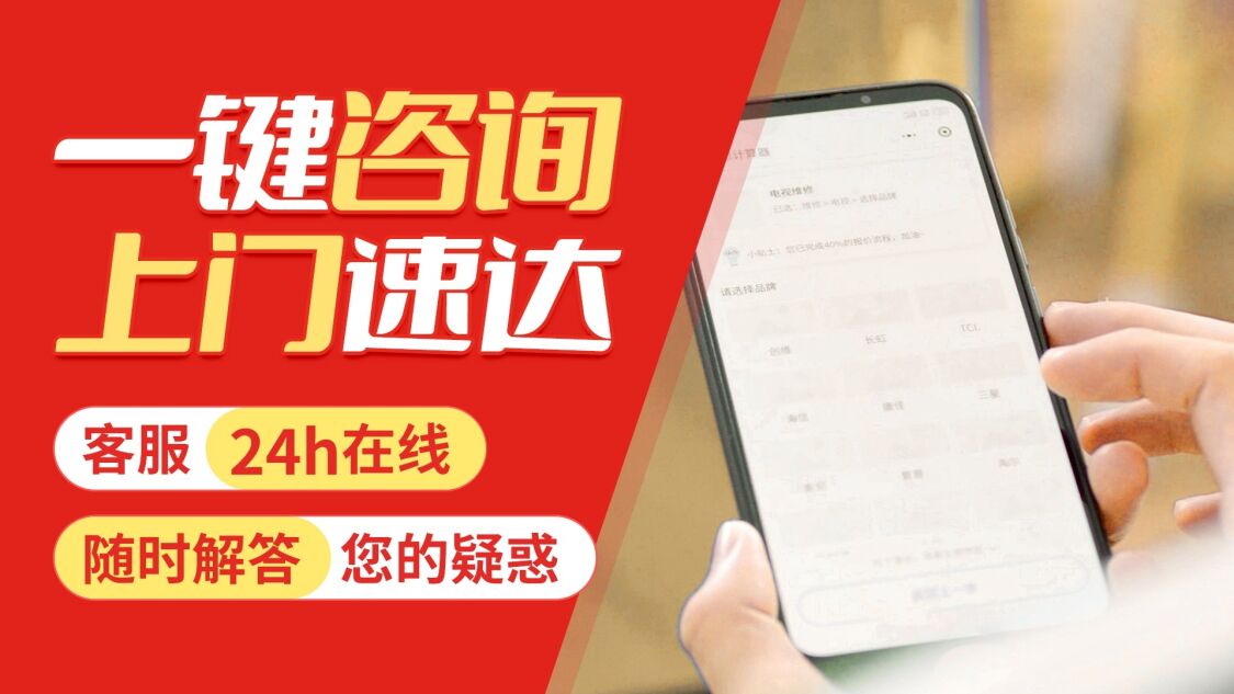 延安卡蒙西尔燃气灶关于我们